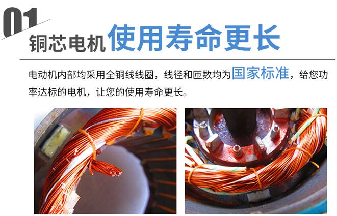 單相電機(jī)繞組對轉(zhuǎn)動的影響分析