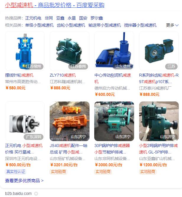 單相電機(jī)配多大啟動(dòng)電容器最合適？
