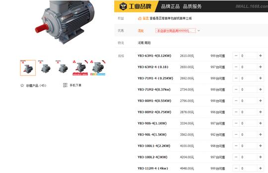 松下電機(jī)使能設(shè)置，詳解松下電機(jī)的使能設(shè)置方法