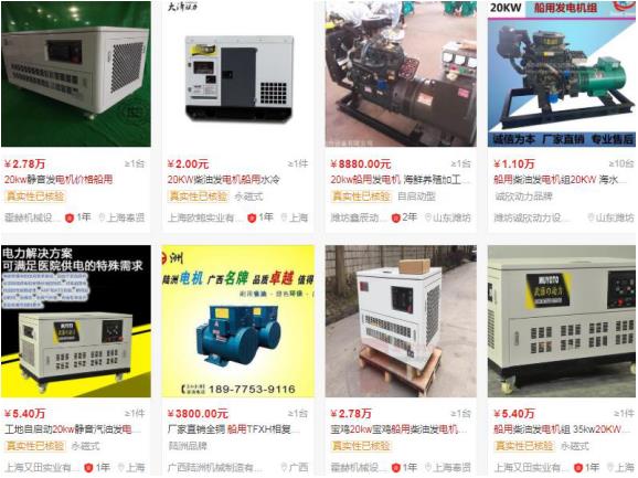 中國電機再制造的流程，詳解電機再制造的步驟與流程