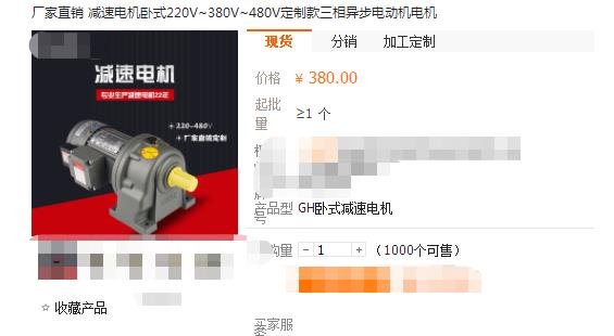 電機(jī)一般如何選擇，電機(jī)選型指南