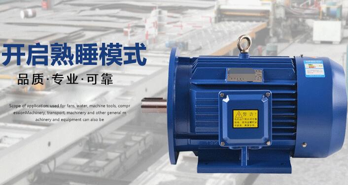 變電機(jī)電流變化，變電機(jī)運(yùn)行時電流的變化規(guī)律