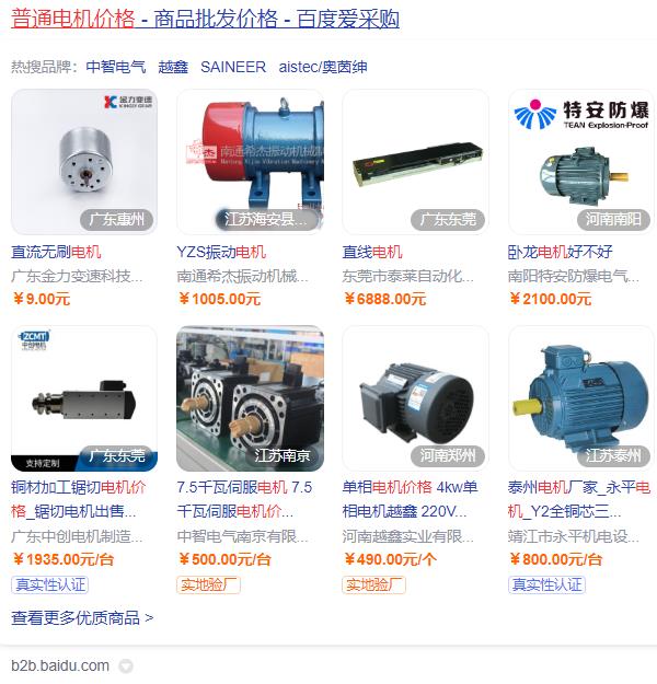 常州永磁直流電機，介紹常州永磁直流電機的特點和應(yīng)用