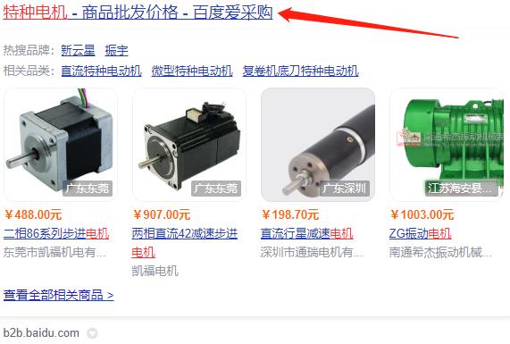 豐收專用60v1120w電機(jī)，豐收專用電機(jī)的參數(shù)和使用方法