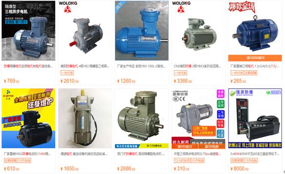 步進(jìn)電機(jī)技術(shù)指標(biāo)，詳解步進(jìn)電機(jī)的性能參數(shù)