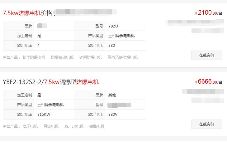 臺鈴電機(jī)對比愛瑪電機(jī)，哪個(gè)更適合你的需求